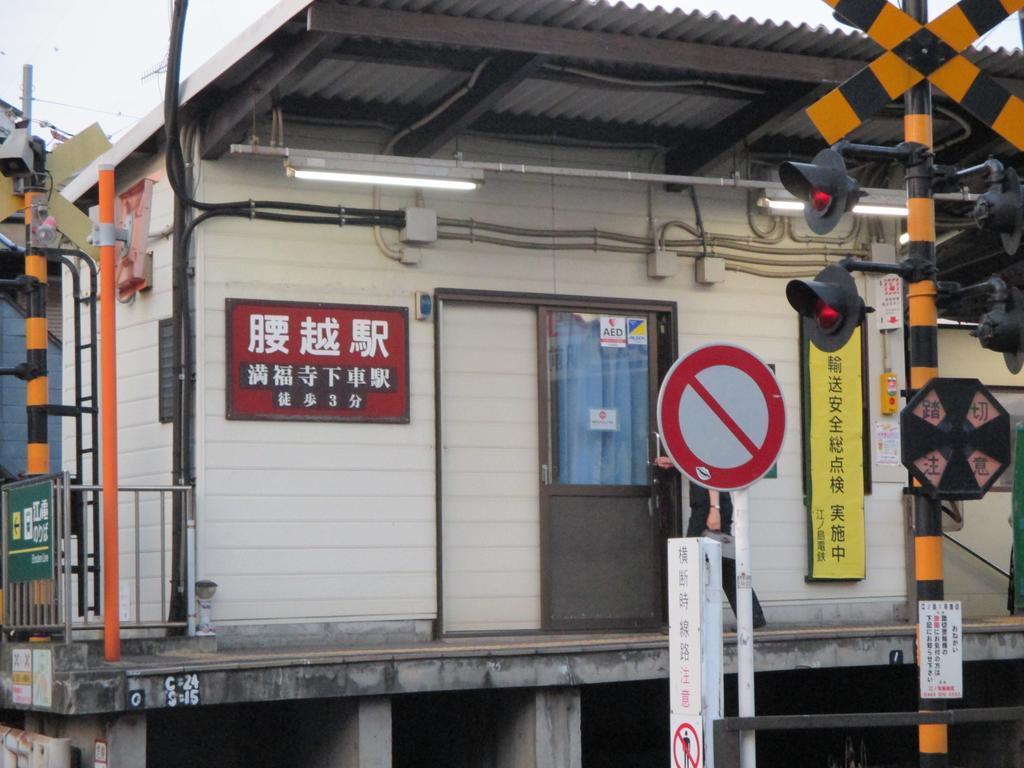Funayado Akitaya Kamakura Ngoại thất bức ảnh