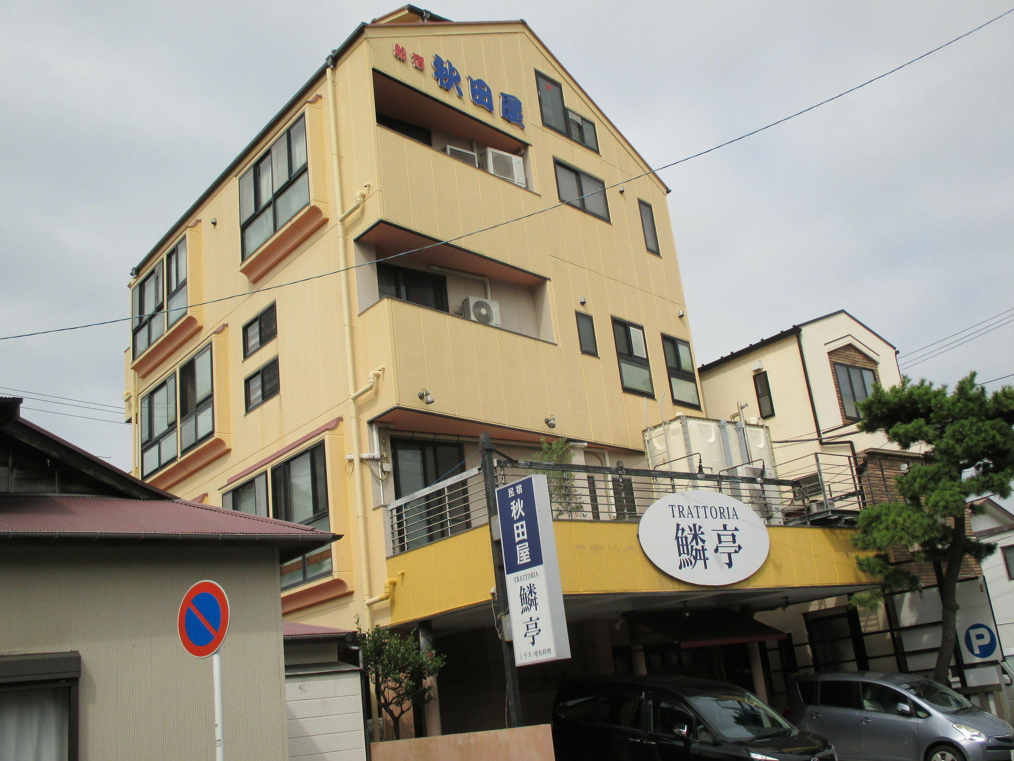 Funayado Akitaya Kamakura Ngoại thất bức ảnh